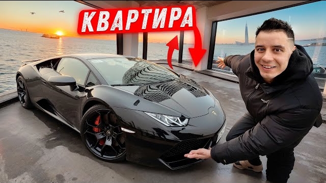 Я ВСЁ-ТАКИ ПРОДАЛ ЛАМБОРГИНИ и РИСКНУЛ ВСЕМ!