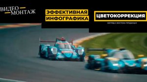 Видеомонтаж,саунд дизайн ,цветокоррекция,постпродакшн ,монтаж видео