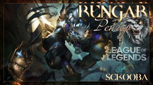 РЕНГАРчик КУСЬ КУСЬ | Leeague Of Legeends | ЛИГА ЛЕГЕНД