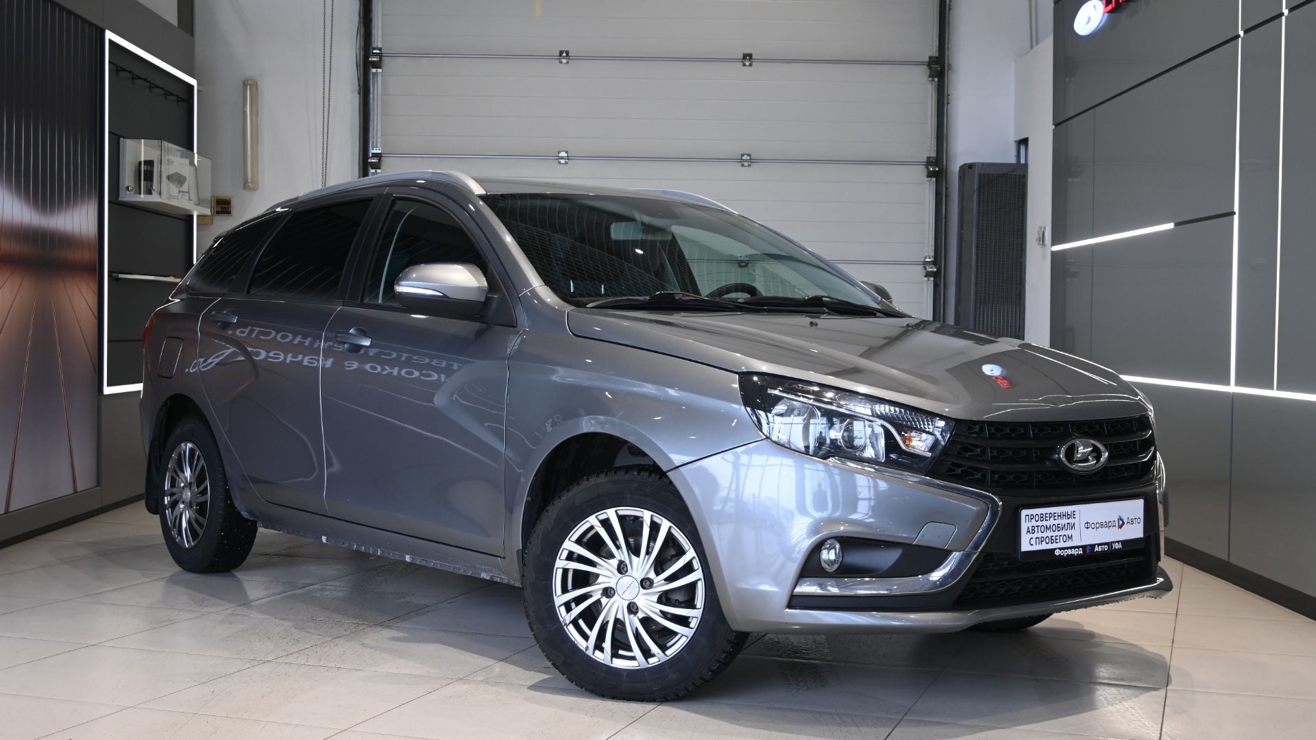Lada (ВАЗ) Vesta SW '2018 8149 смотреть онлайн