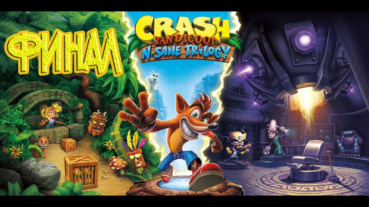 Crash Bandicoot 3: Warped (PC)-Warp Room`s 3-6 и DLC: Будущее время: Финал (N.Sane Trilogy).