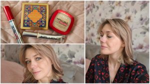 собирайся со мной🤗быстрый макияж