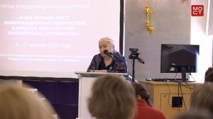 Новости СПбГУ: III международная конференция «Язык-музыка-жест: информационные перекрёстки»
