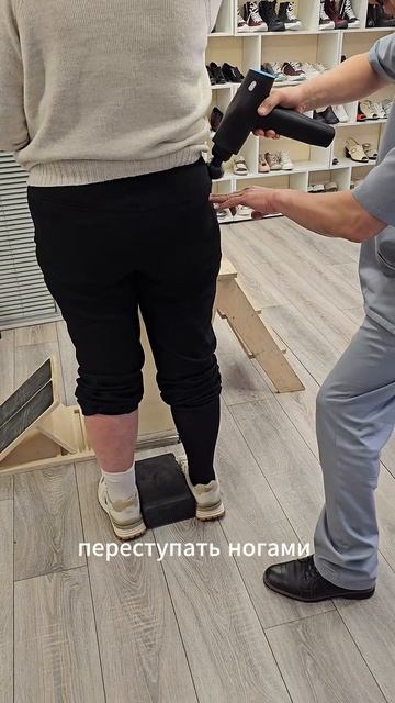 Если болят колени, проверьте ваши стопы. Часто проблема кроется в них