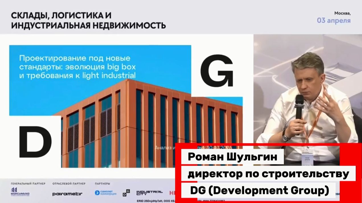 Как объект из сэндвич-панели превратился в золотой стандарт Зеленограда