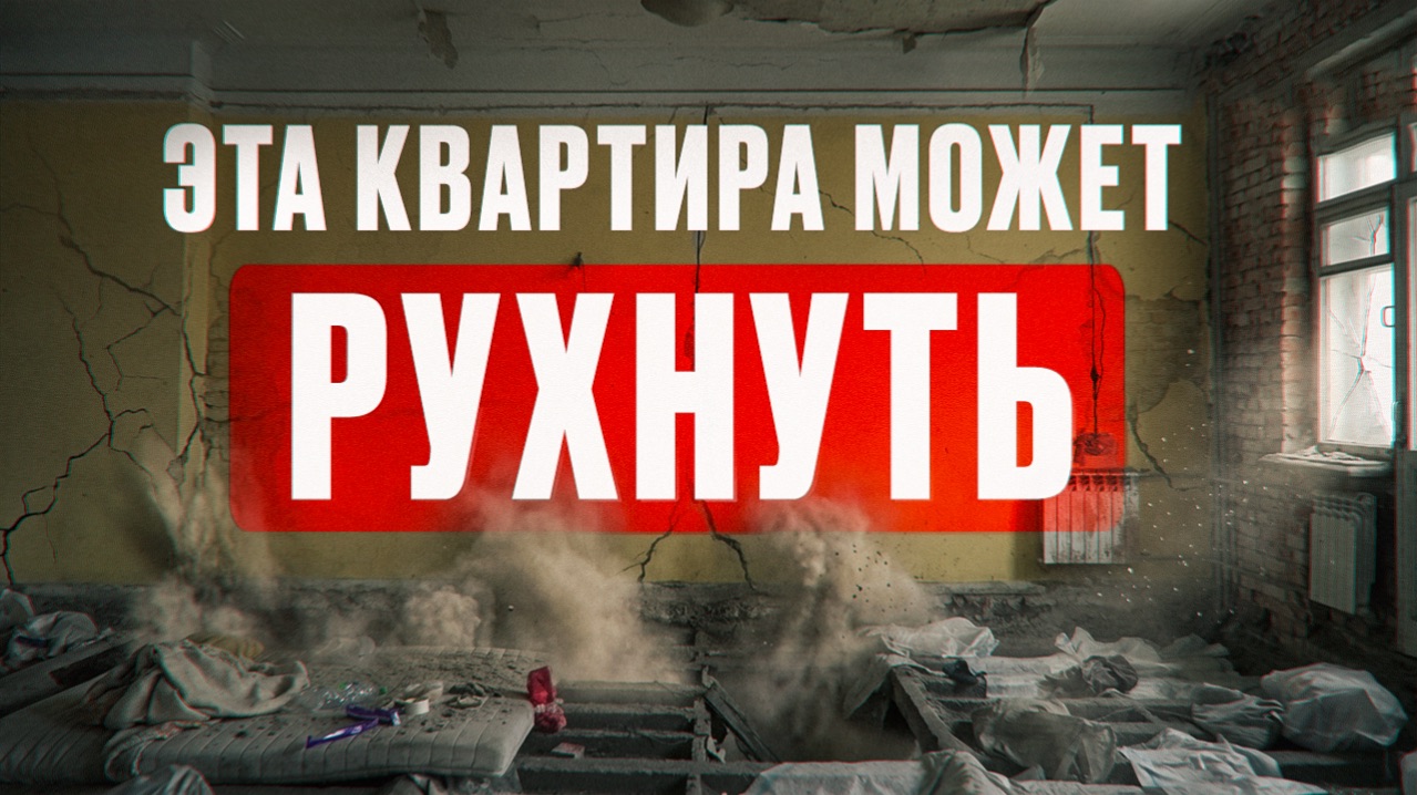 60 миллионов на ветер