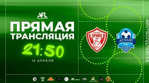 "Браво" - "ФШ Атлант" | Дивизион 3