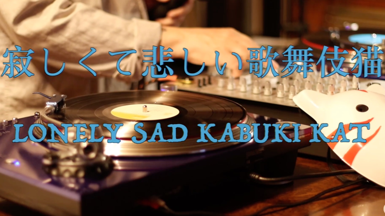 Sad Kabuki Kat