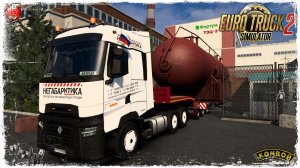 "НЕГАБАРИТ" ● Euro Truck Simulator 2 ● КОНВОЙ с МОДАМИ