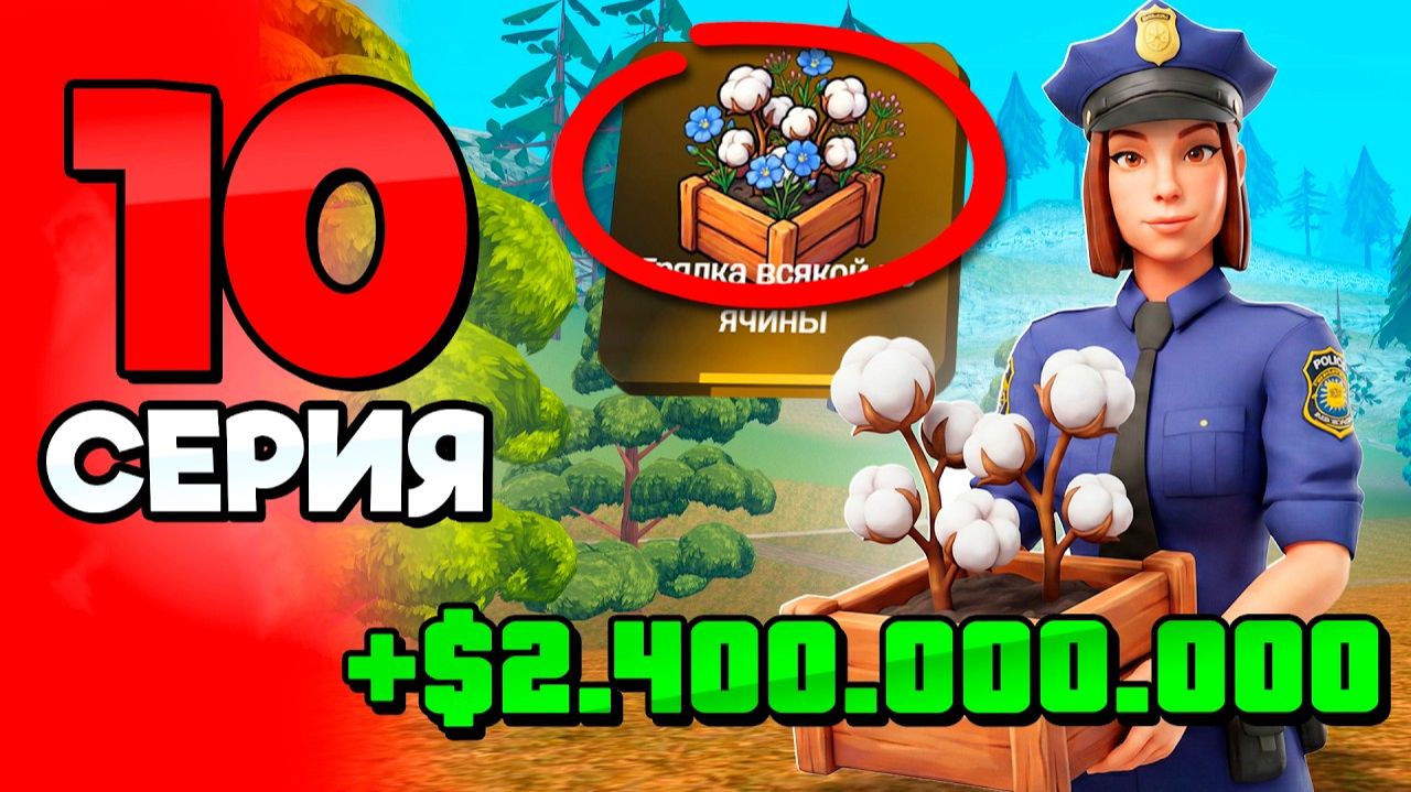 Секреты ОБНОВЫ🫣 Как Заработать💸 ПУТЬ МАЖОРА на АРИЗОНА РП 10 - на ARIZONA RP