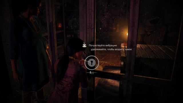 Прохождение Uncharted: The Lost Legacy 