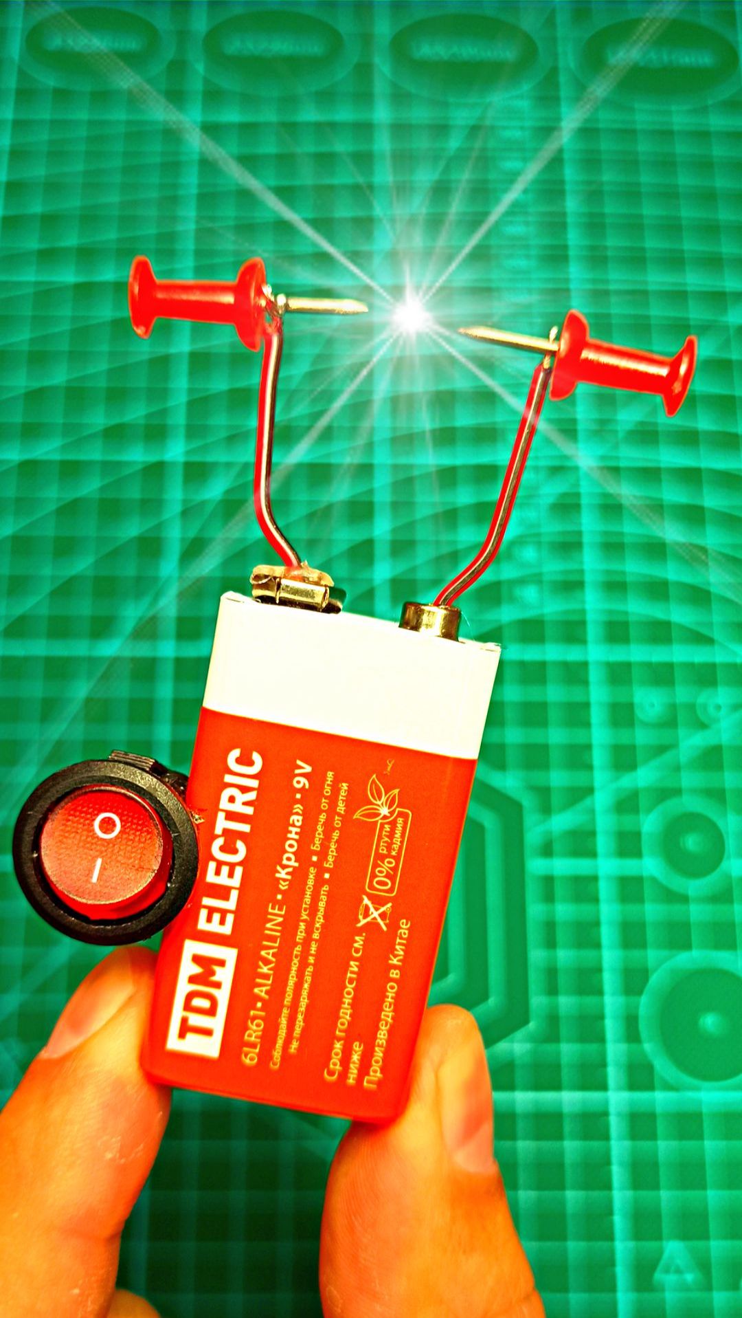 Самодельное изобретение