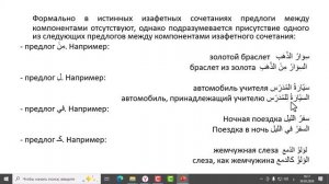 Грамматика АЯ4(5252)