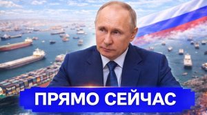 Резко все изменилось: Первый пустили на дно. У Ирана появился мощный союзник. новости Иран Россия