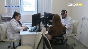 Новости на Своём от 13 апреля 2026 г. 8:30