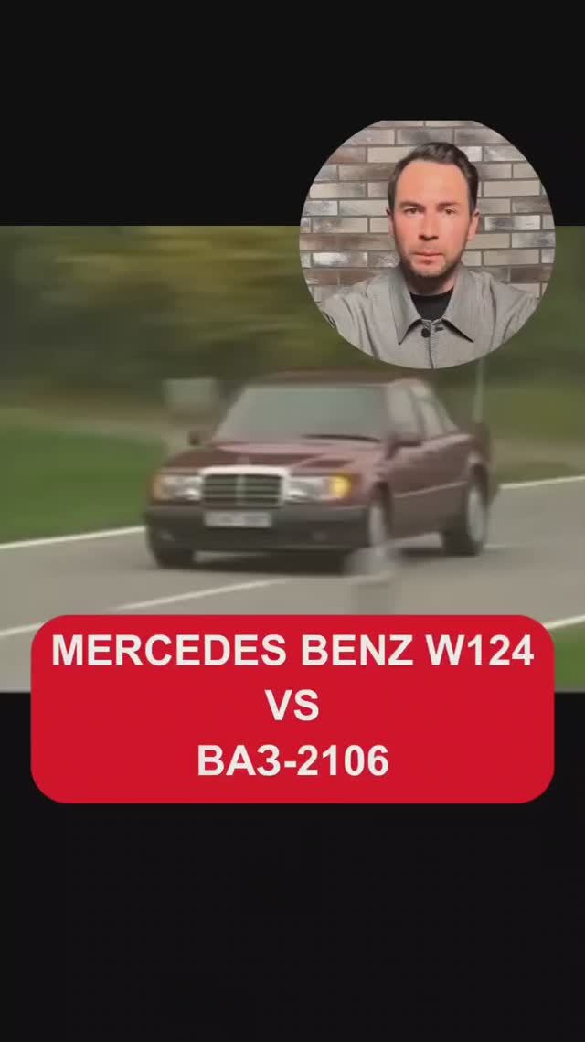 Покупка авто в Европе и в СССР