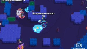 ИГРАЮ В BRAWL STARS С РОМОЙ