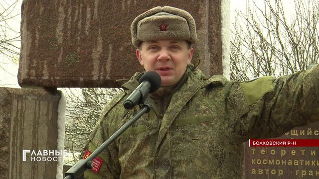 Орловский регион завершил 