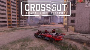 Экшен💥Стрима 13.04.26г🔥Кроссаут