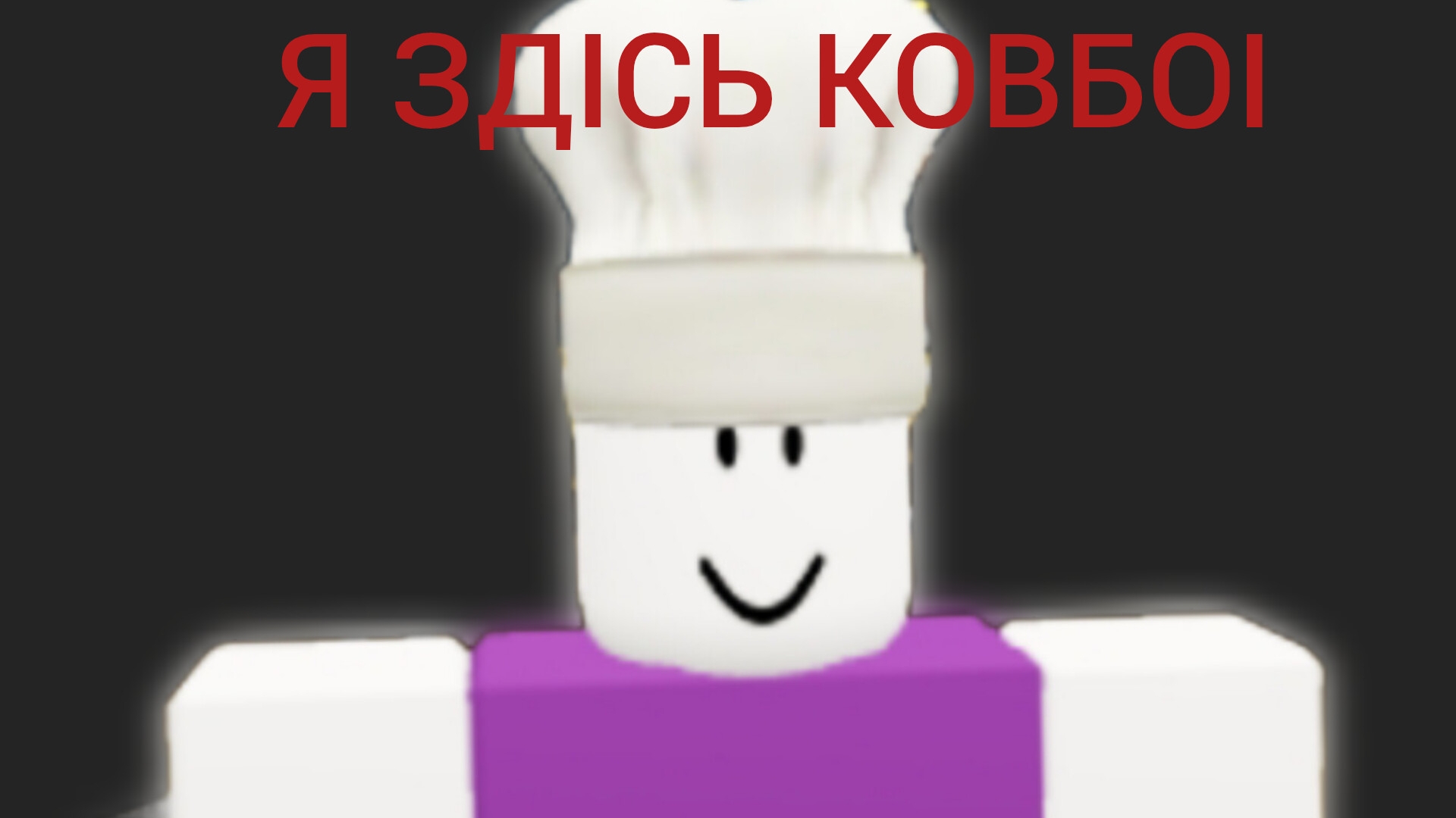 99 ночей на диком западе (1 часть)