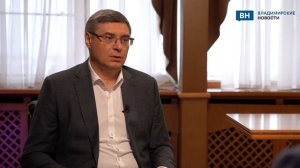 Губернатор Владимирской области дал большое интервью «Владимирским новостям»