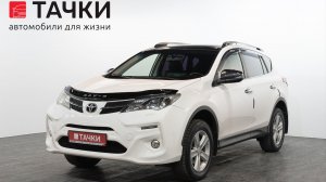 Toyota Rav-4
