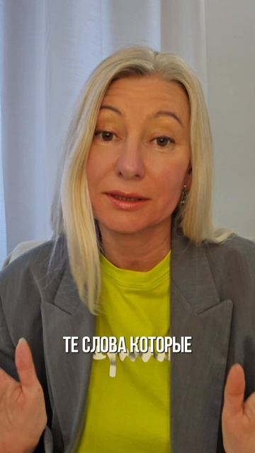 СИМПТОМ — ЭТО ЗАСТРЯВШАЯ ЭМОЦИЯ