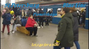 Станция метро интерьер пассажиры поезда Пионерская, Ленинград
