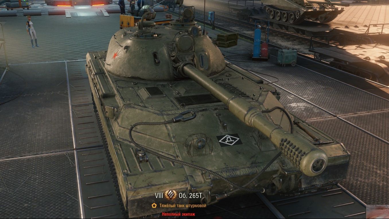 Об. 265т - Что за зверь? - только выпал из коробок! (МИР ТАНКОВ)