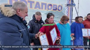 НОВОСТИ ТСТ (нганасанский язык), 13.04.2026