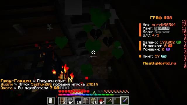 Играем на РИЛИ ВОРОЛДЕ С Barsik