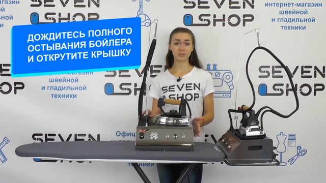 Обзор и сравнение парогенераторов с утюгом Lelit PS325 и PS326| Инструкция | Как пользоваться?