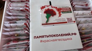 Маленький значок – большая помощь