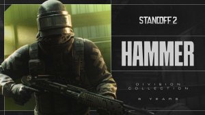 Hammer | Тизер Обновления 0.38.1 | Standoff 2