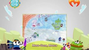 Мой Куми-Куми,