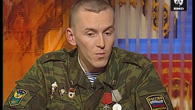 Служу Отчизне 10.01.2005