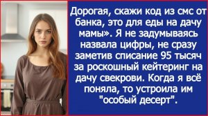 Муж списал мои 95 тысяч для свекрови. | ИСТОРИЯ ИЗ ЖИЗНИ | АУДИО РАССКАЗ | СЛУШАТЬ ИСТОРИЮ