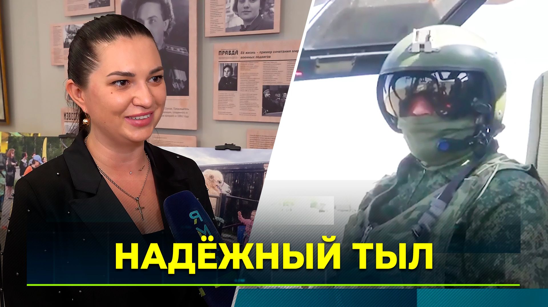 Проекту помощи семьям военнослужащих – 3 года