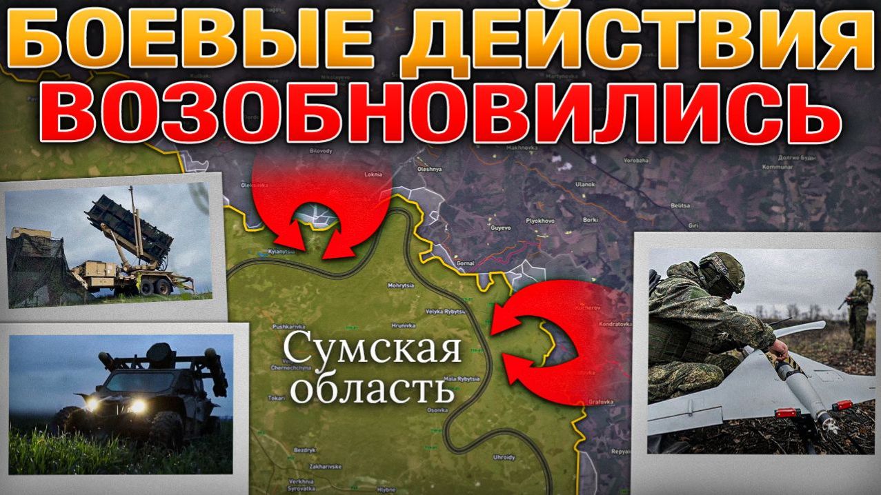 Орбан разгромлен. Блокада Ормузского пролива. Первые удары после перемирия. Военные Сводки за 13.04