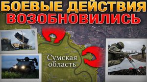 Орбан разгромлен. Блокада Ормузского пролива. Первые удары после перемирия. Военные Сводки за 13.04