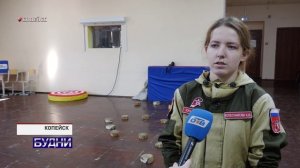 Будни 8 апреля