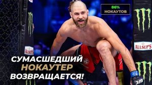 Чешский Самурай: Лучшие Нокауты Иржи Прохазки