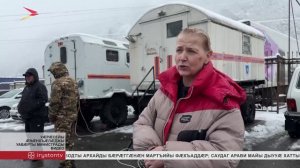 Уадзæн пункт "Уæллаг Ларс"-ы байгом кодтой хъармгæнæн пункттæ