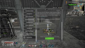 LIFE EFFECT Survival Как сдать уже добытые предметы по заданию