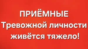 Приёмные/В последних сериях.
