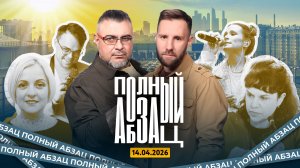 Монеточка* захейтила подарок поклонников, Таланкин* продвигает пиратство.