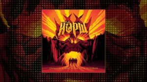 Йорш - Коллекция бегемотиков  (официальная премьера трека)