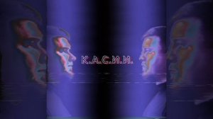 К.А.С.И.И.- Постарайтесь по совести жить. Хорошая музыка Новинки 2026 года Популярные песни Рек. топ