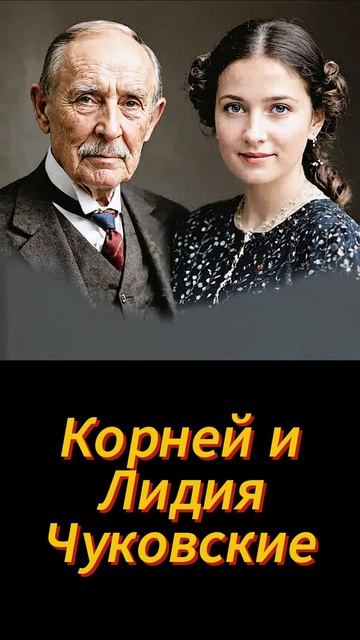 "Отцы и дети искусства - Пастернак"