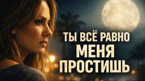 Истории измен - Когда молчание приняли за слабость